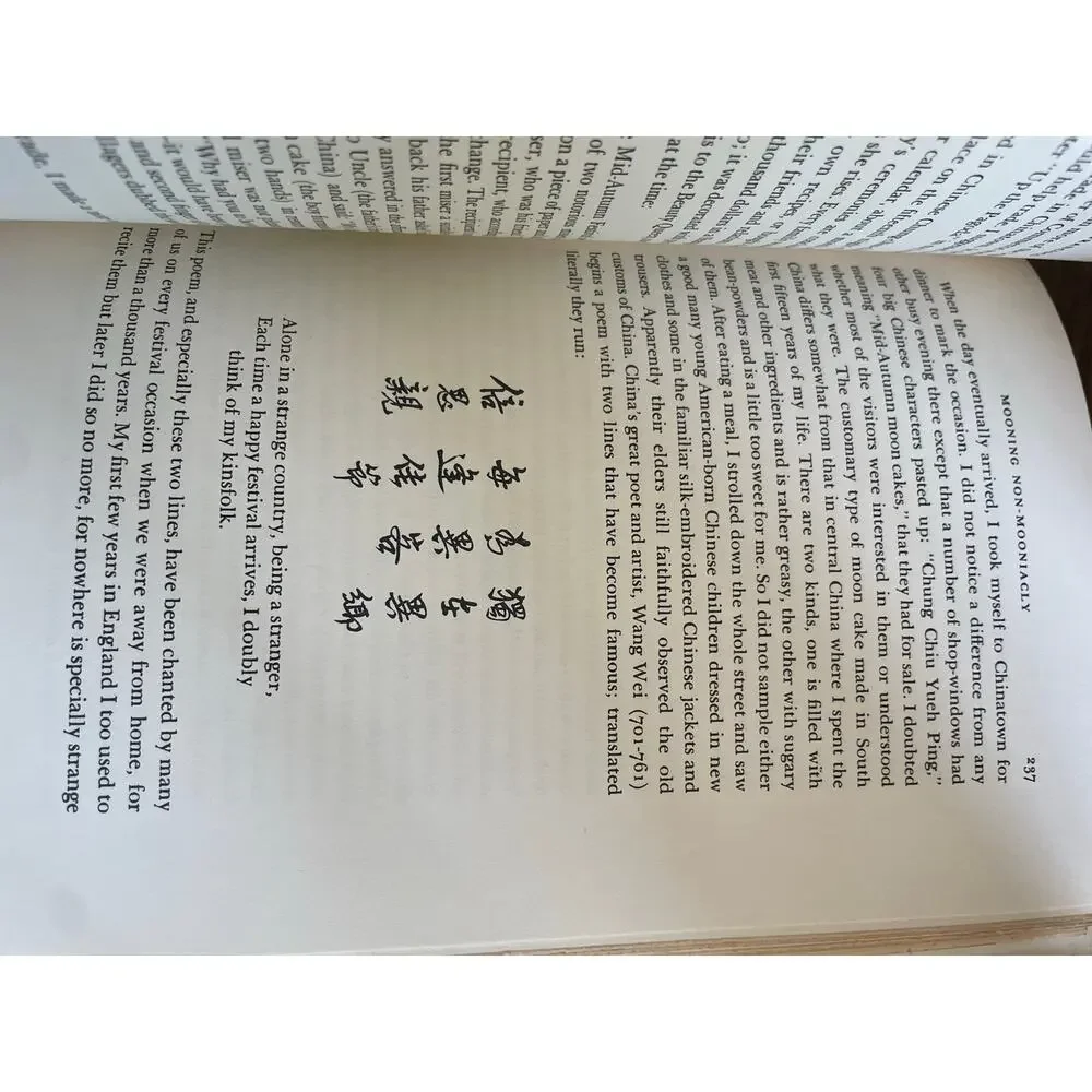 Silent Traveller in San Francisco Chiang Yee 1964 First Edition HC DJ Illustrate